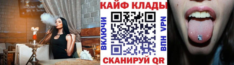 Наркошоп купить Гашиш  Бошки Шишки  Cocaine  МЕФ  Горно-Алтайск