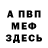 Меф VHQ Jim McKay