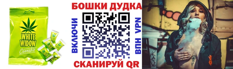 Купить где  Горно-Алтайск  Печенье с ТГК марихуана 