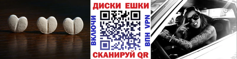 ЭКСТАЗИ MDMA  Купить закладки  Горно-Алтайск 