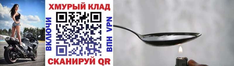 Купить  Горно-Алтайск  ГЕРОИН герыч 