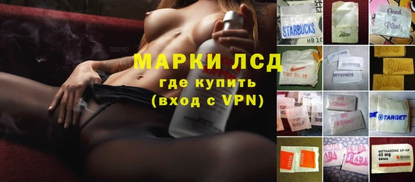 кокаин перу Зеленокумск