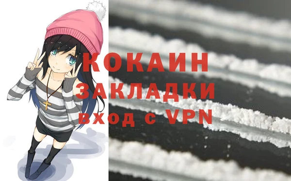стаф Зеленодольск