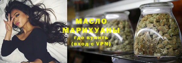 мефедрон VHQ Зерноград