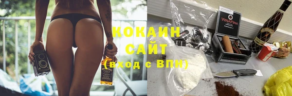 мефедрон VHQ Зерноград