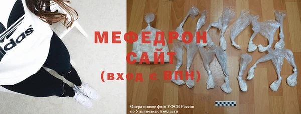 стаф Зеленодольск