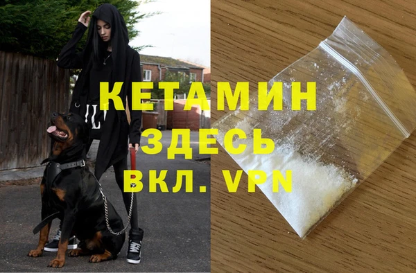 мефедрон VHQ Зерноград