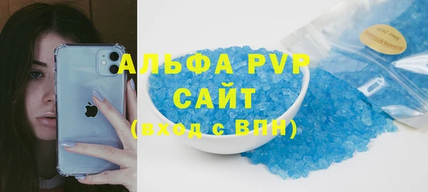 стаф Зеленодольск