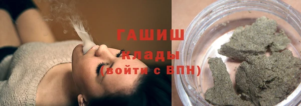 мефедрон VHQ Зерноград