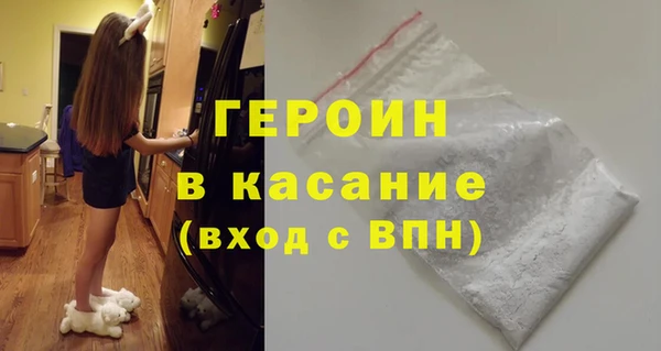 мефедрон VHQ Зерноград
