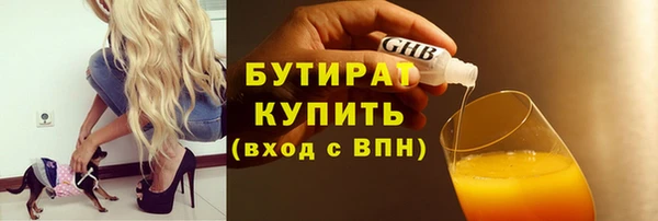 стаф Зеленодольск