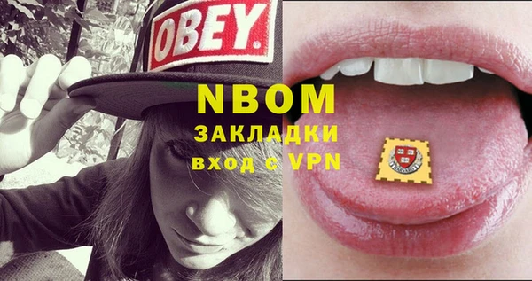 стаф Зеленодольск