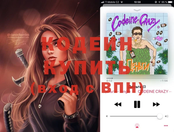 стаф Зеленодольск