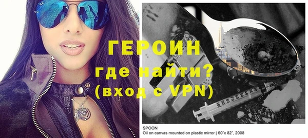 кокаин перу Зеленокумск
