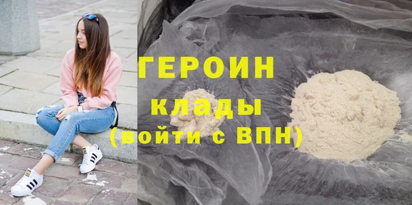 кокаин перу Зеленокумск