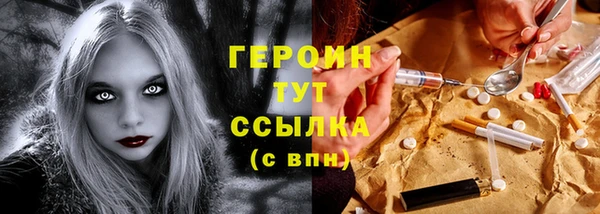 мефедрон VHQ Зерноград