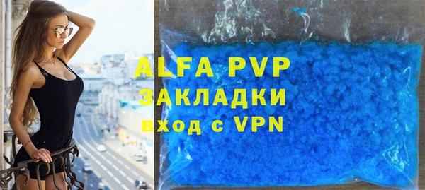 мефедрон VHQ Зерноград