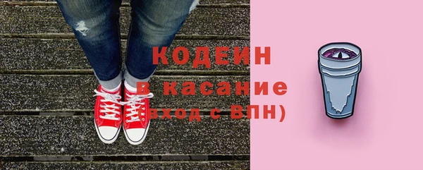 мефедрон VHQ Зерноград