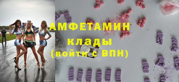 мефедрон VHQ Зерноград