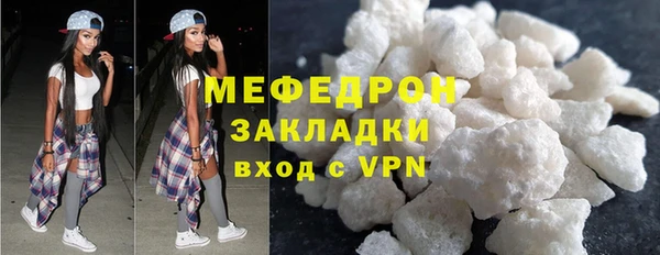 стаф Зеленодольск