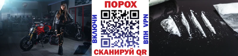 Купить  Горно-Алтайск  Первитин пудра 
