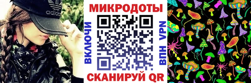 Псилоцибиновые грибы мухоморы  Купить где  Горно-Алтайск 